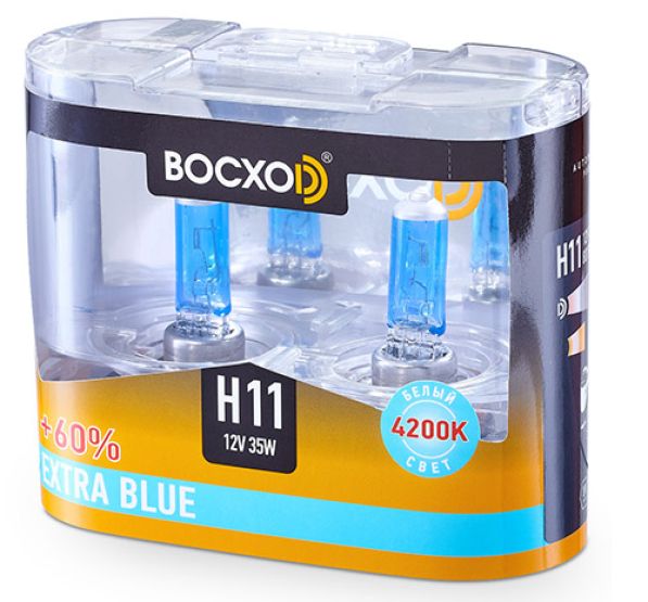 Лампа BOCXOD H11 12v-55w PGJ19-2 EB (Extra Blue +60%) (2шт.)