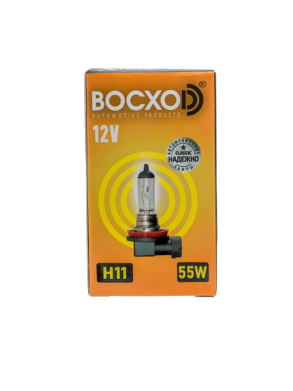Лампа BOCXOD H11 12v-55w PGJ19-2