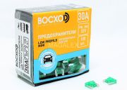 Предохранитель BOCXOD FBL 30A Low Profile MINI