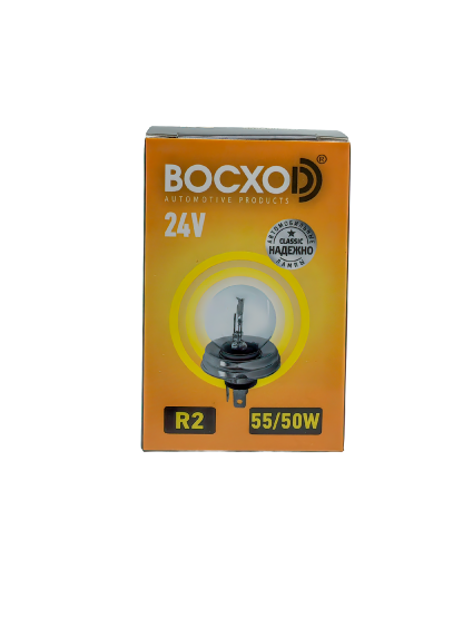 Лампа BOCXOD R2 24v-55/50w P45t