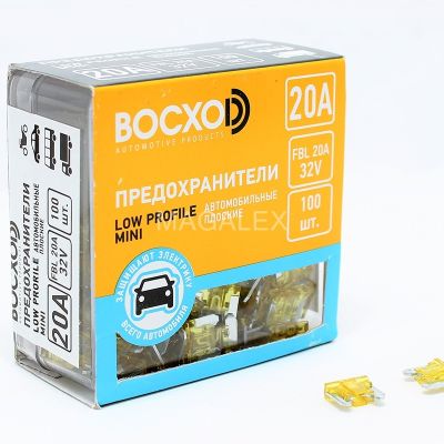 Предохранитель BOCXOD FBL 20A Low Profile MINI