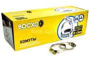 Хомут червячный BOCXOD 30-45