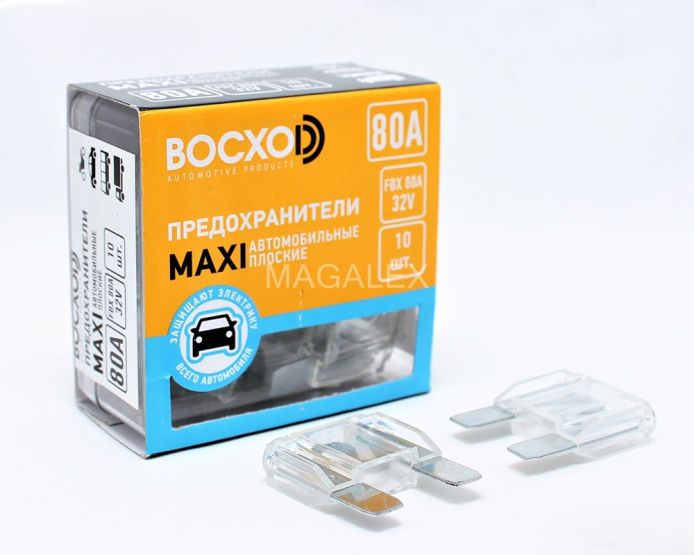 Предохранитель BOCXOD FBX 80A MAXI