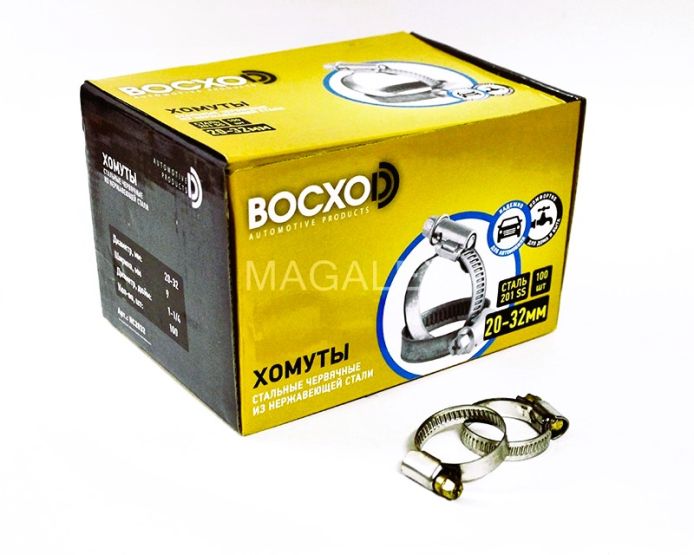 Хомут червячный BOCXOD 20-32
