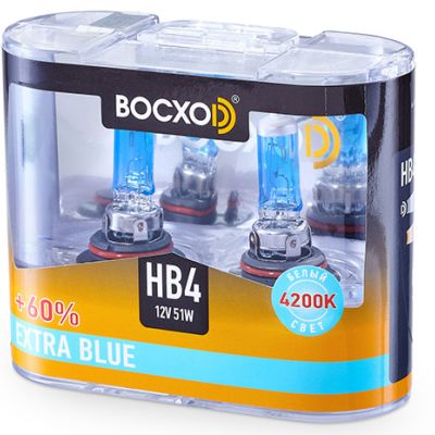 Лампа BOCXOD HB4 12v-51w P22d EB (Extra Blue +60%) (2шт.)