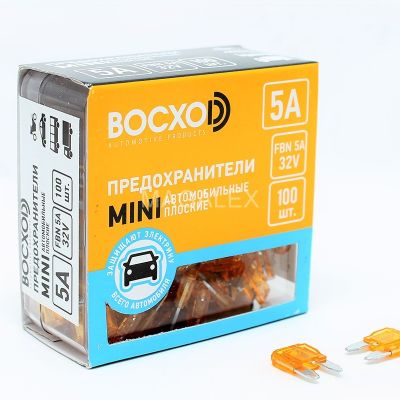 Предохранитель BOCXOD FBN 5A MINI