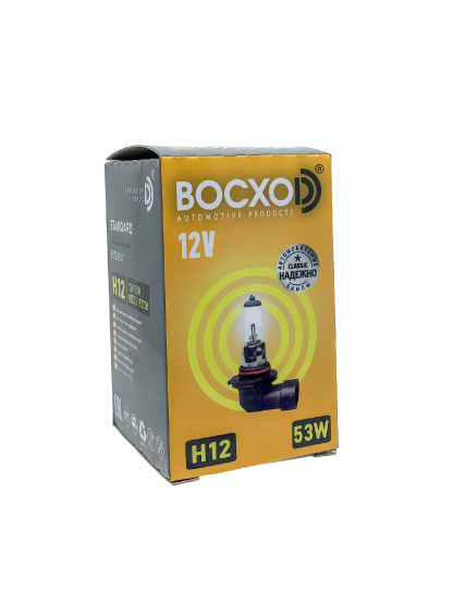 Лампа BOCXOD H12 12v53w PZ20d