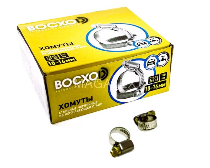 Хомут червячный BOCXOD 10-16