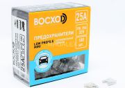 Предохранитель BOCXOD FBL 25A Low Profile MINI