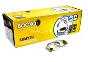 Хомут червячный BOCXOD 25-40