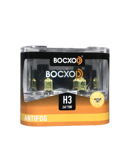 Лампа BOCXOD Н3 24v-70ww PK22s AF (Anti FOG 3000k) (2шт.)