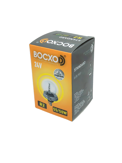 Лампа BOCXOD R2 24v-55/50w P45t
