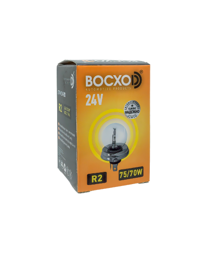 Лампа BOCXOD R2 24v-75/70w P45t