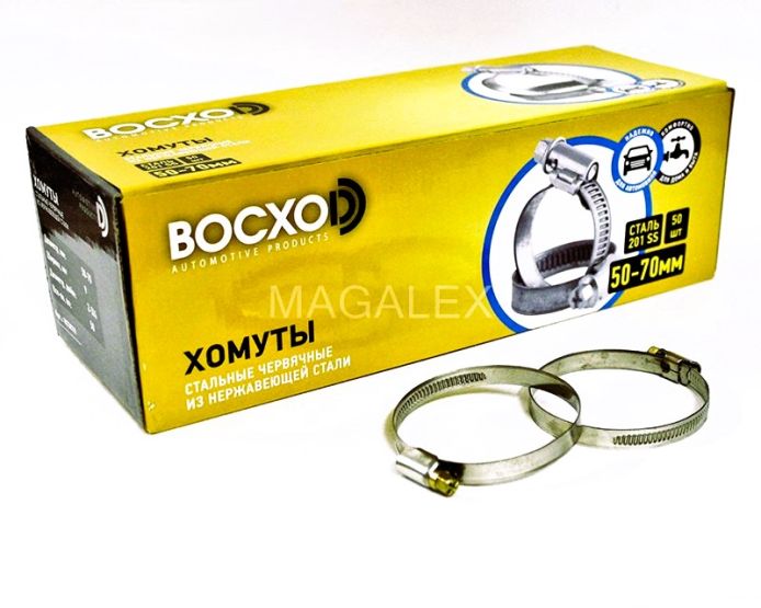 Хомут червячный BOCXOD 50-70