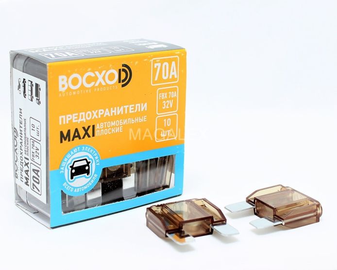Предохранитель BOCXOD FBX 70A MAXI