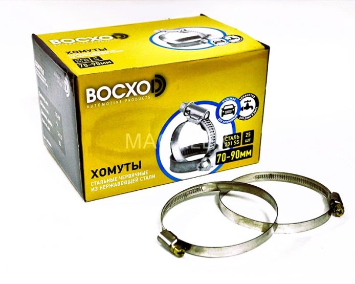 Хомут червячный BOCXOD 70-90