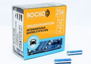 Предохранитель BOCXOD FBC 25A цилиндрический