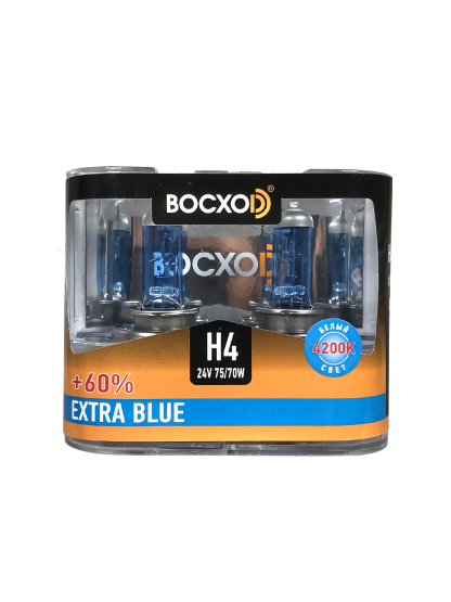 Лампа BOCXOD H4 24v-75/70w P43t EB (Extra Blue +60%) (2шт.)