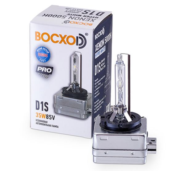 Лампа BOCXOD D1S 35w PK32d-2 85v Hyper White 5000k Xenon