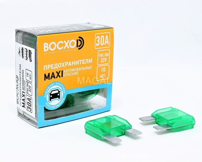 Предохранитель BOCXOD FBX 30A MAXI