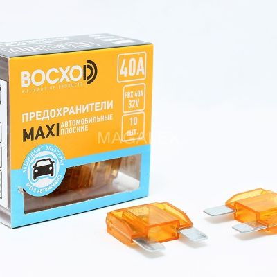 Предохранитель BOCXOD FBX 40A MAXI