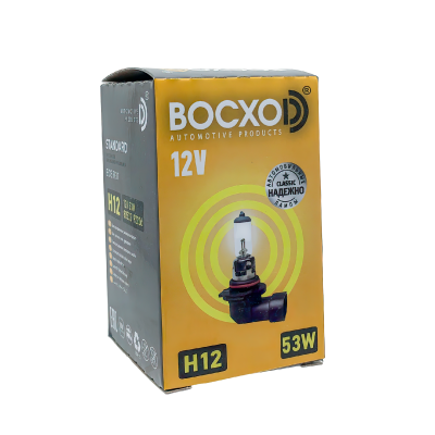 Лампа BOCXOD H12 12v53w PZ20d
