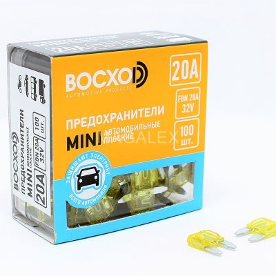 Предохранитель BOCXOD FBN 20A MINI