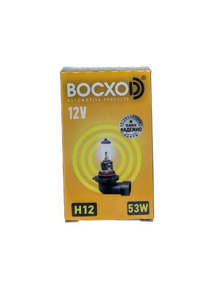 Лампа BOCXOD H12 12v53w PZ20d