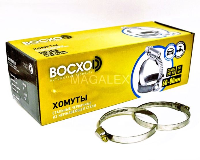 Хомут червячный BOCXOD 60-80