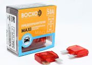 Предохранитель BOCXOD FBX 50A MAXI
