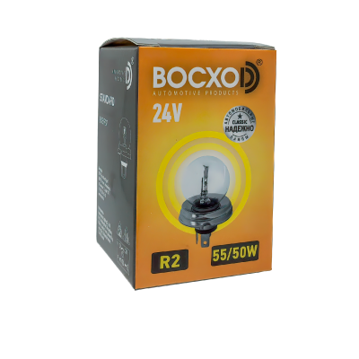 Лампа BOCXOD R2 24v-55/50w P45t