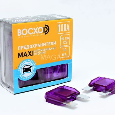 Предохранитель BOCXOD FBX 100A MAXI