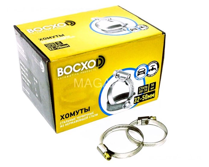 Хомут червячный BOCXOD 32-50