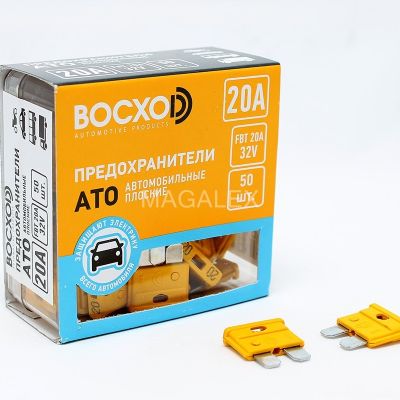 Предохранитель BOCXOD FBT 20A UNI
