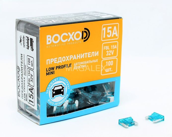 Предохранитель BOCXOD FBL 15A Low Profile MINI