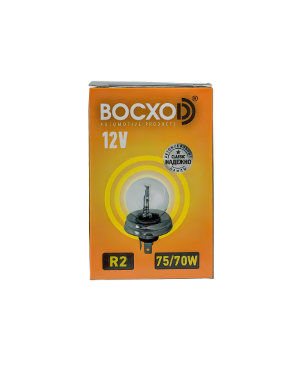Лампа BOCXOD R2 12v-75/70w P45t