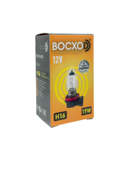 Лампа BOCXOD H16 12v19w PGJ19-3