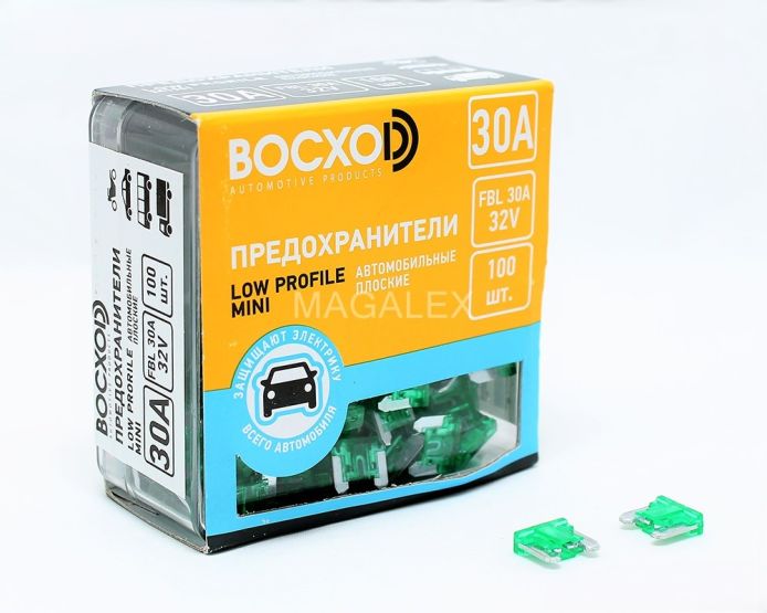 Предохранитель BOCXOD FBL 30A Low Profile MINI