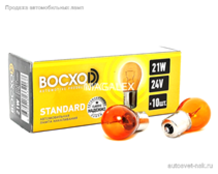 Лампа BOCXOD 24v21w BAU15s Amber (смещён)
