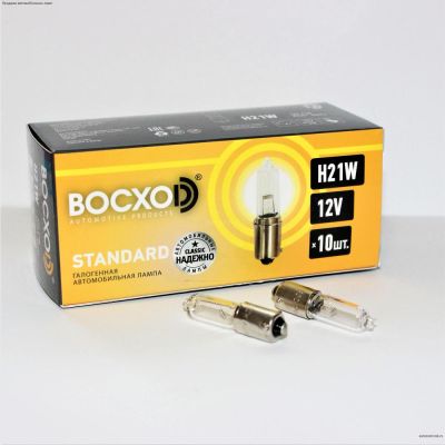 Лампа BOCXOD H21W 12V 21W BAY9s