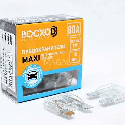 Предохранитель BOCXOD FBX 80A MAXI