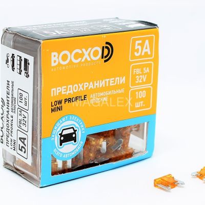 Предохранитель BOCXOD FBL 5A Low Profile MINI