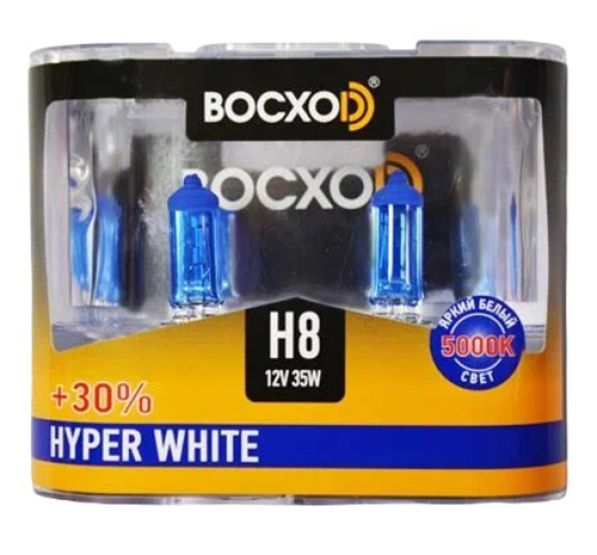 Лампа BOCXOD H8 12v-35w PGJ19 HW (Hyper White 5000k) (2шт.)
