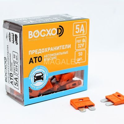 Предохранитель BOCXOD FBT 5A UNI