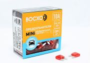 Предохранитель BOCXOD FBN 10A MINI