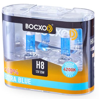 Лампа BOCXOD H8 12v-35w PGJ19 EB (Extra Blue +60%)