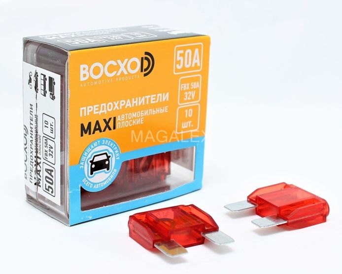 Предохранитель BOCXOD FBT 10A UNI