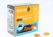 Предохранитель BOCXOD FBN 5A MINI