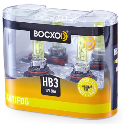 Лампа BOCXOD HB3 12v-60w P20d AF (Anti Fog 3000k) (2шт.)