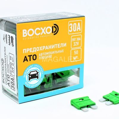 Предохранитель BOCXOD FBT 30A UNI
